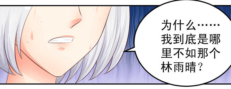 第65话 好心分手(1/2)-第66话