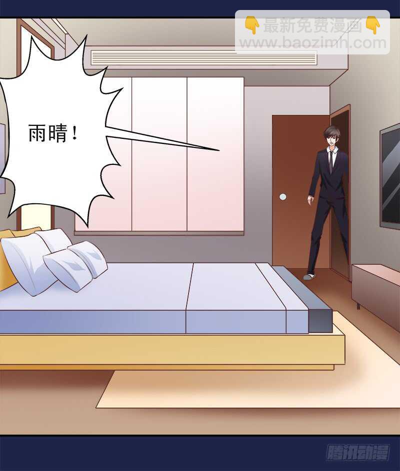 第65话 好心分手(1/2)-第66话