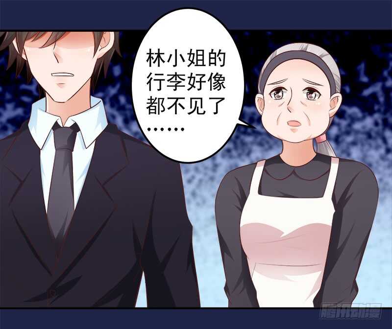 第65话 好心分手(1/2)-第66话