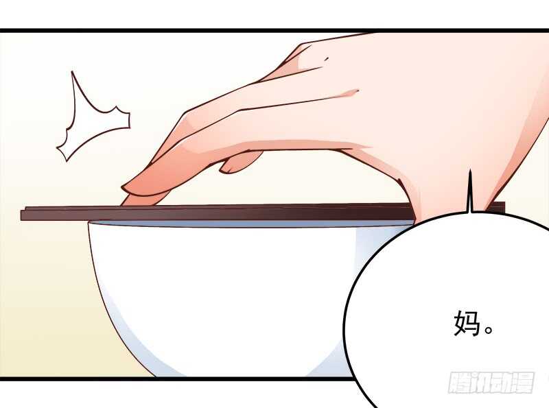 第67话 刨根问底(1/2)-第68话