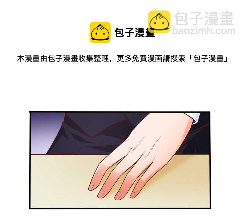 第67话 刨根问底(1/2)-第68话