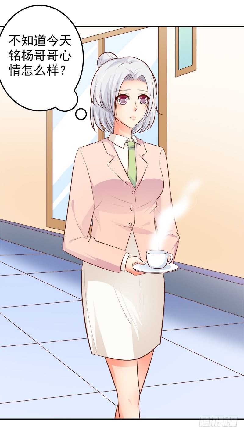 第67话 刨根问底(1/2)-第68话