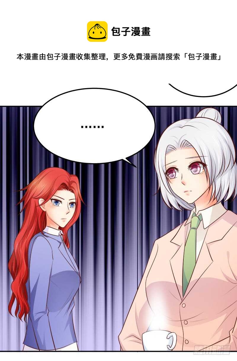 第67话 刨根问底(1/2)-第68话