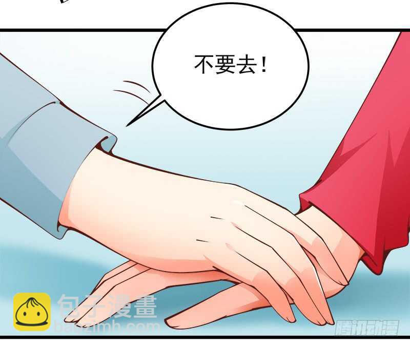 第67话 刨根问底(1/2)-第68话