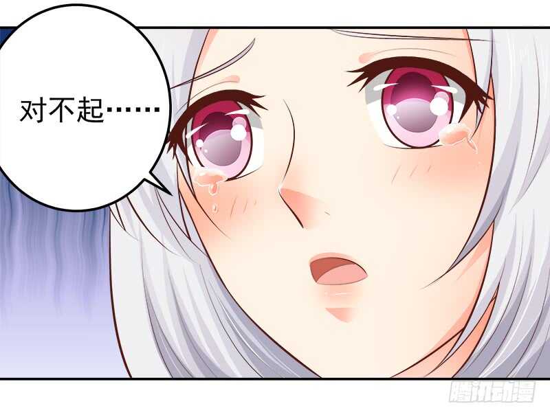 第67话 刨根问底(1/2)-第68话