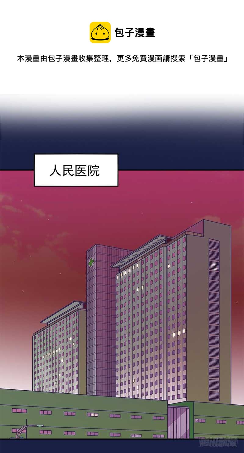 第67话 刨根问底(1/2)-第68话