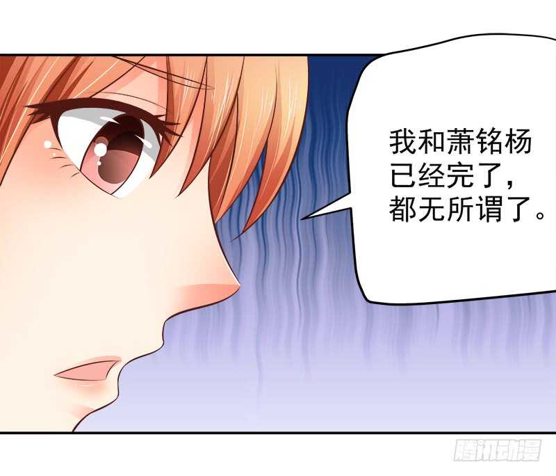 第67话 刨根问底(1/2)-第68话