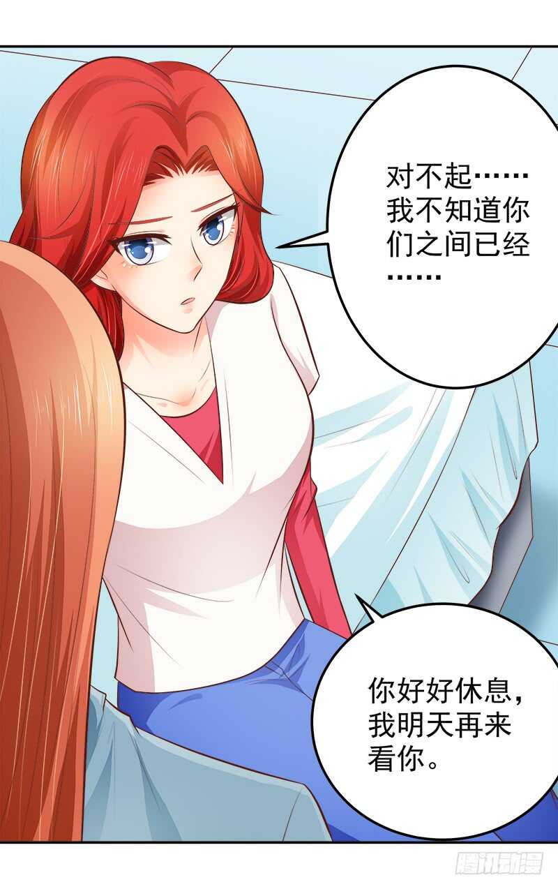 第67话 刨根问底(1/2)-第68话