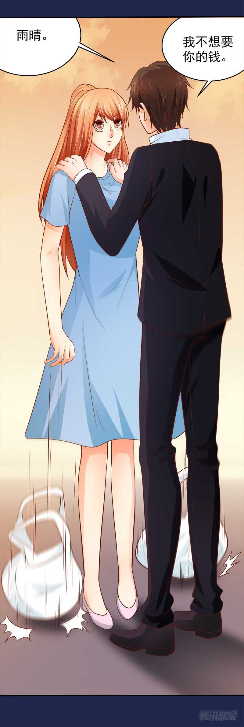 第69话 三个男人(1/2)-第70话