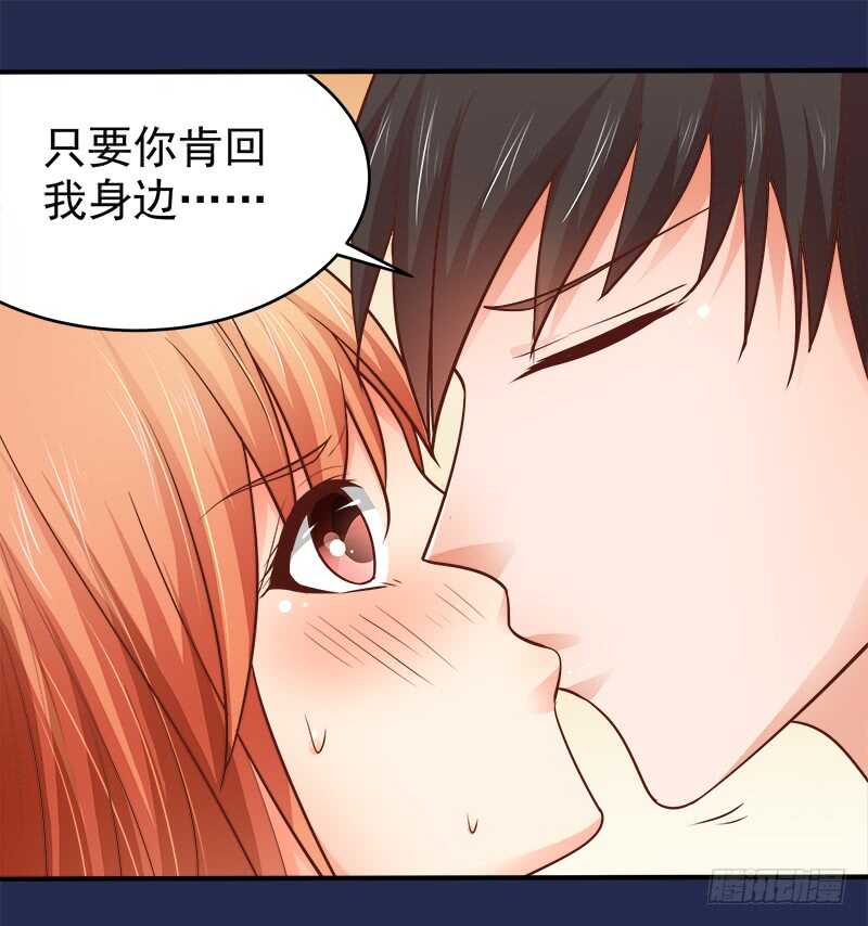 第69话 三个男人(1/2)-第70话