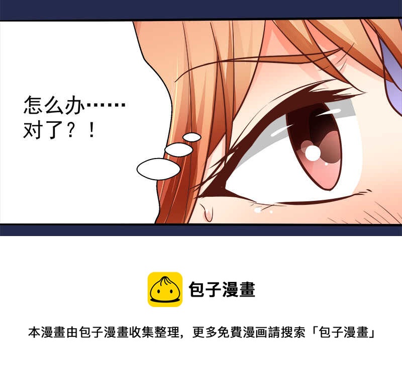 第69话 三个男人(1/2)-第70话