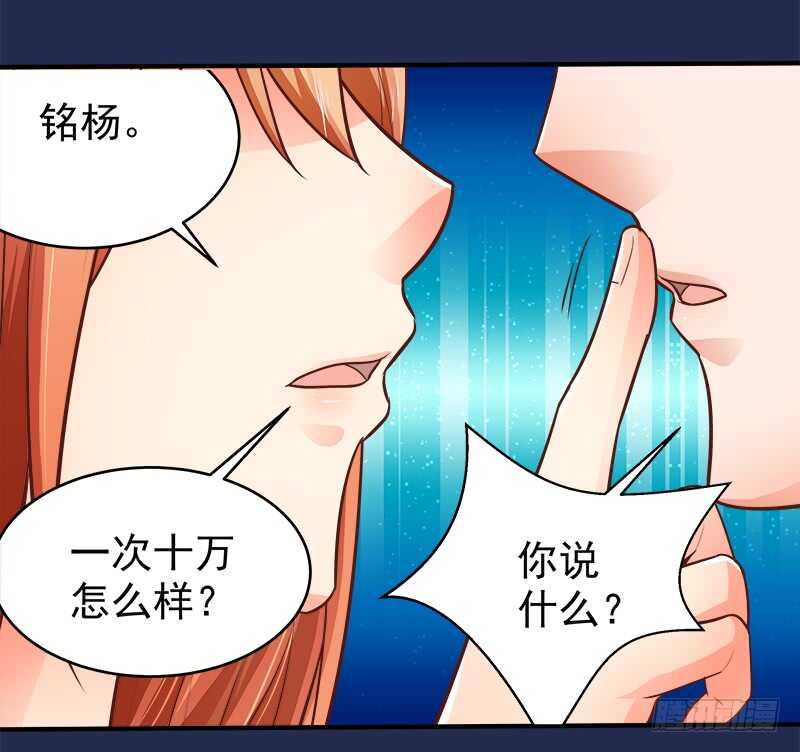 第69话 三个男人(1/2)-第70话