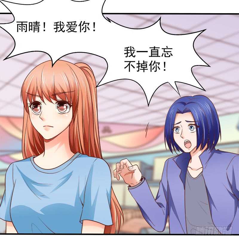 第69话 三个男人(1/2)-第70话