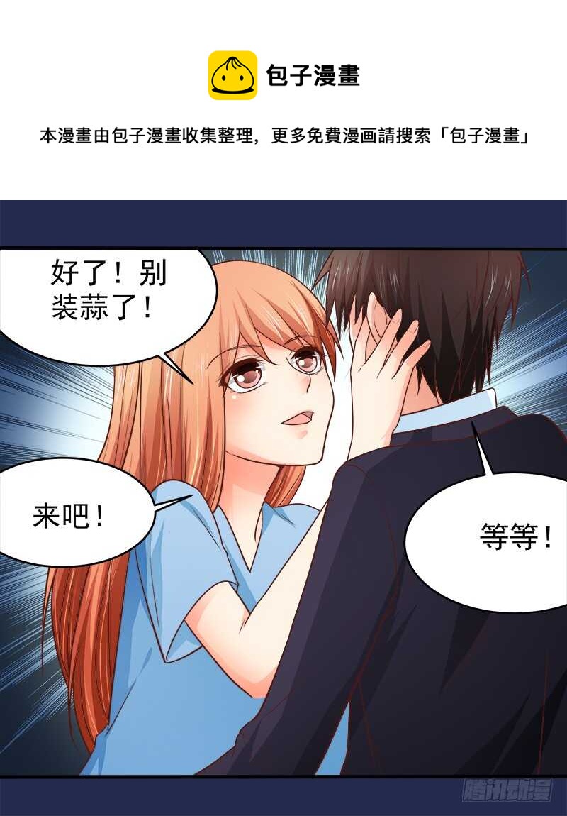 第69话 三个男人(1/2)-第70话