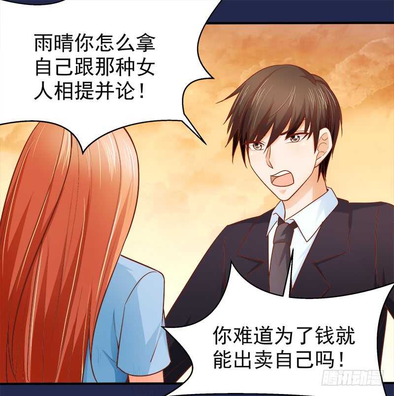 第69话 三个男人(1/2)-第70话