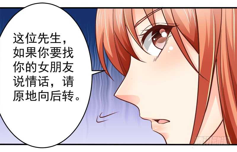 第69话 三个男人(1/2)-第70话