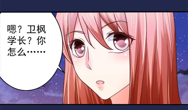 第69话 三个男人(1/2)-第70话