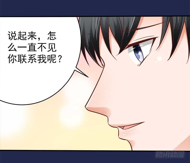 第69话 三个男人(1/2)-第70话