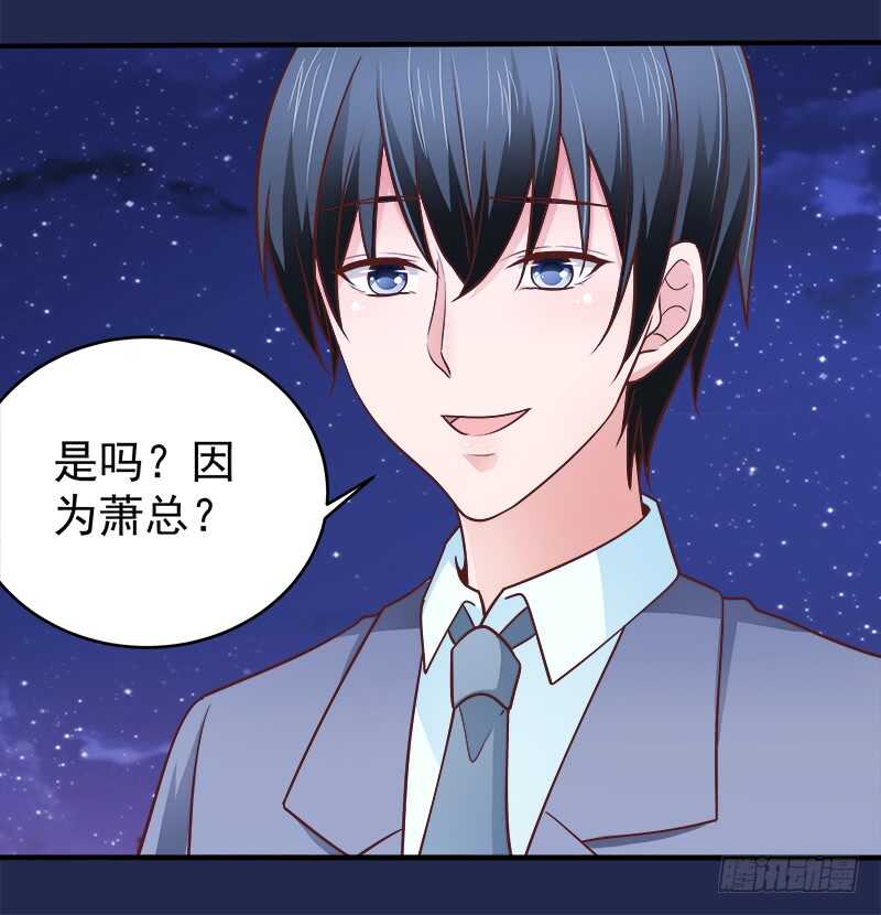 第69话 三个男人(1/2)-第70话