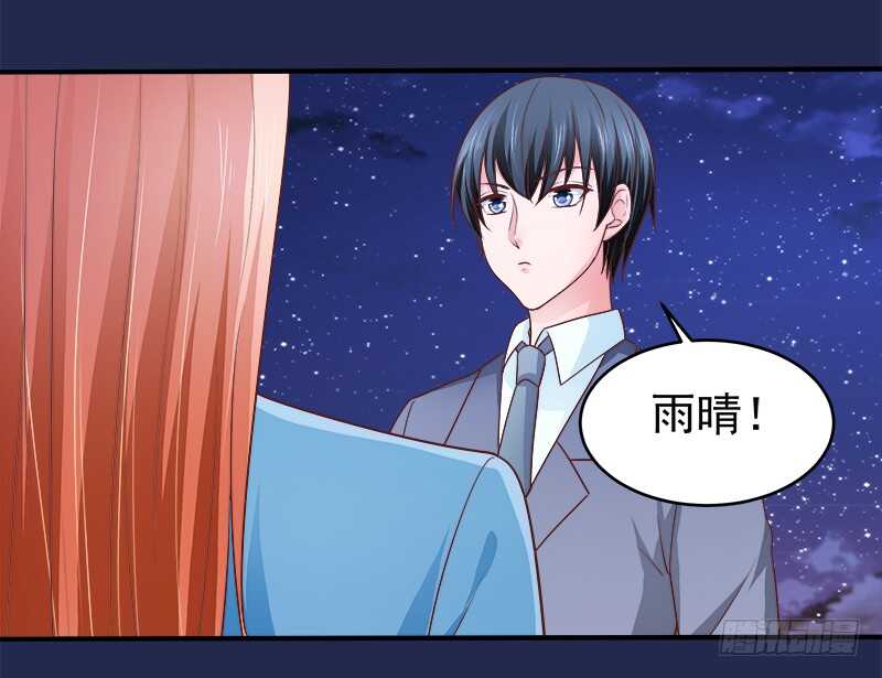 第69话 三个男人(1/2)-第70话