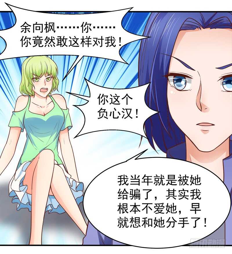 第69话 三个男人(1/2)-第70话