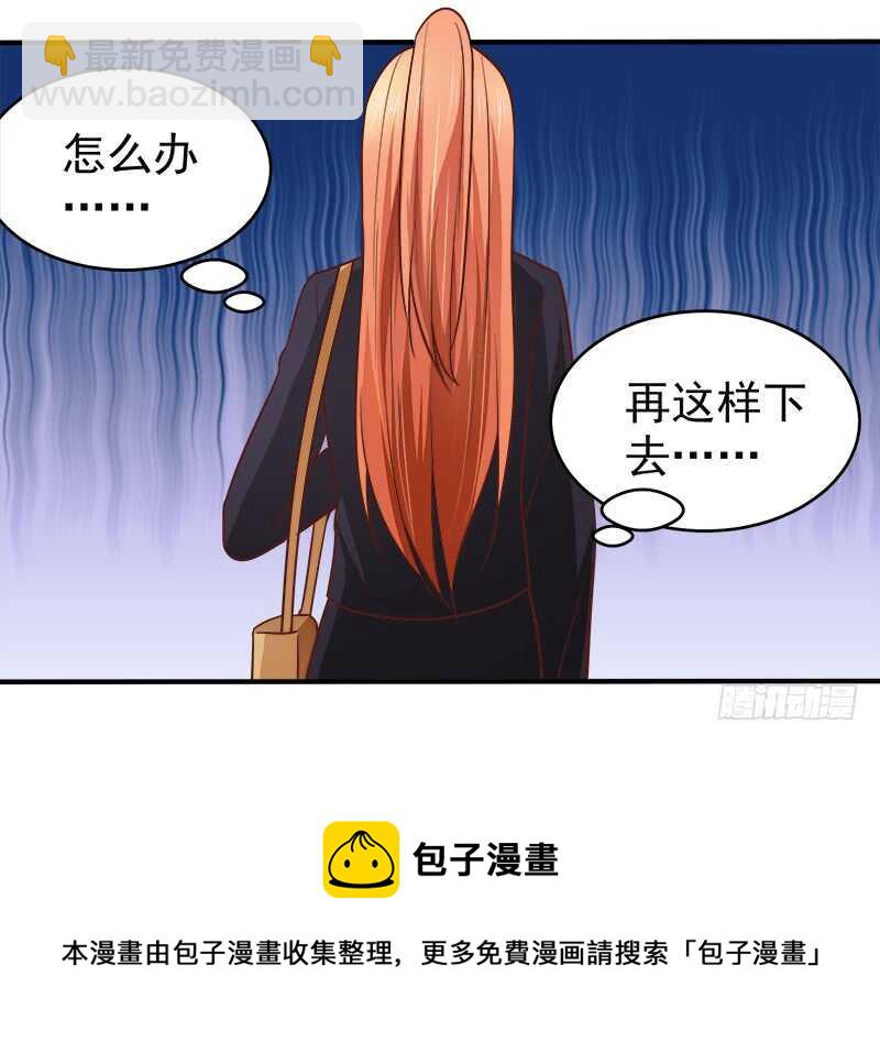 第69话 三个男人(1/2)-第70话