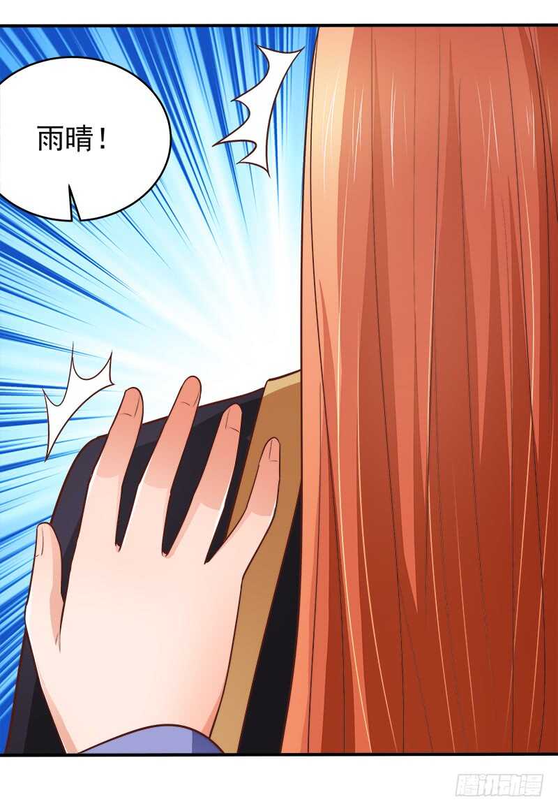 第69话 三个男人(1/2)-第70话