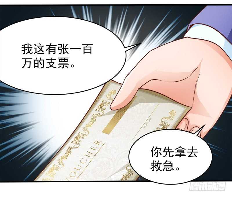 第69话 三个男人(1/2)-第70话