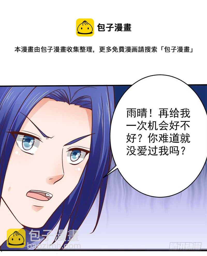 第69话 三个男人(1/2)-第70话