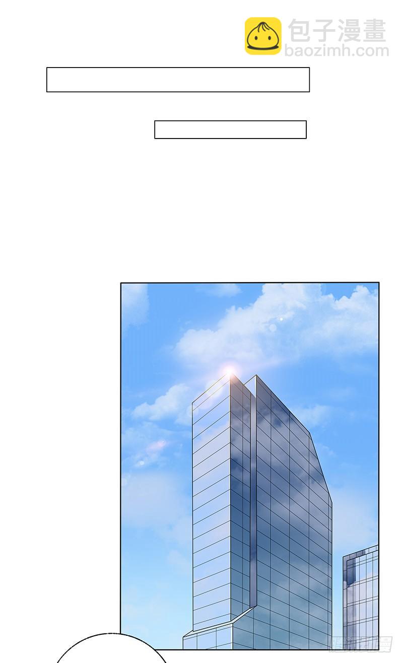 第7话  难道他认出我了？(1/2)-第8话