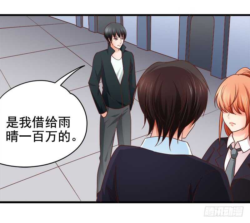 第71话 一怒为红颜(1/2)-第72话