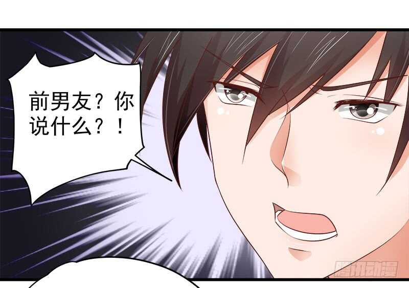 第71话 一怒为红颜(1/2)-第72话