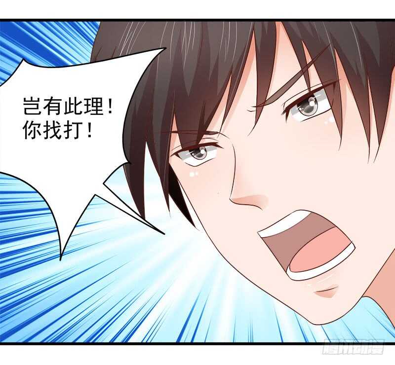 第71话 一怒为红颜(1/2)-第72话