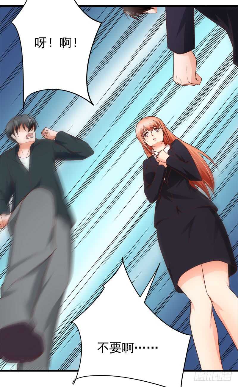 第71话 一怒为红颜(1/2)-第72话