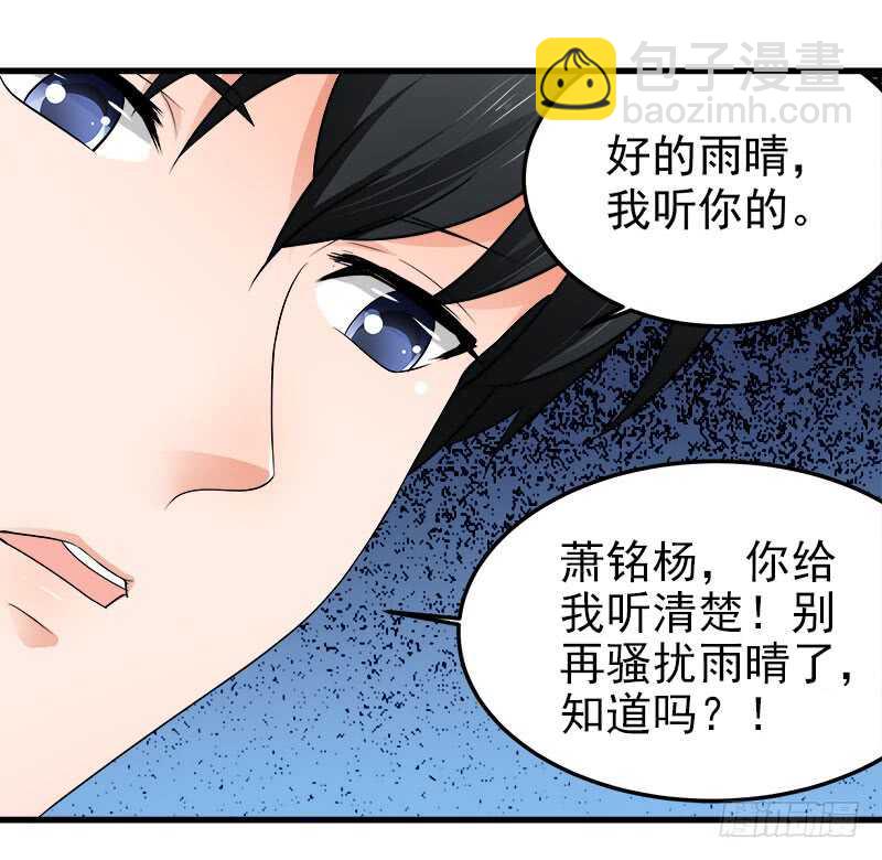 第71话 一怒为红颜(1/2)-第72话