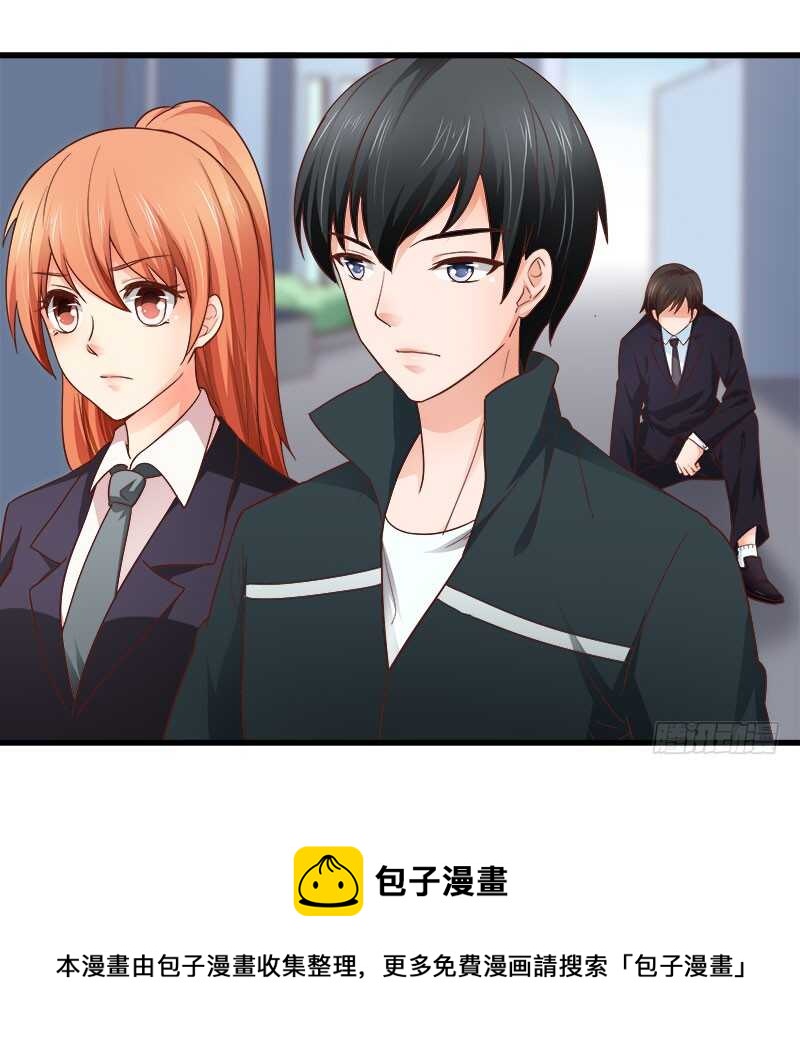 第71话 一怒为红颜(1/2)-第72话