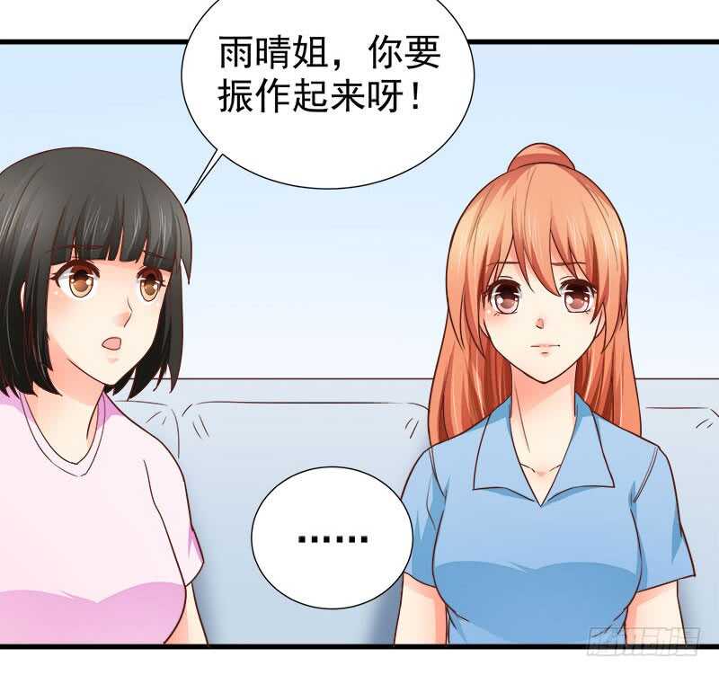 第71话 一怒为红颜(1/2)-第72话