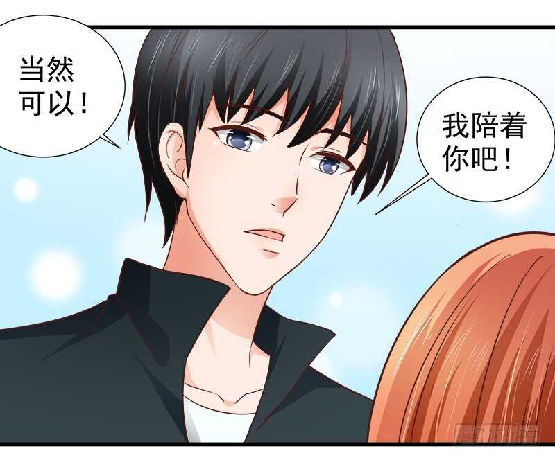 第71话 一怒为红颜(1/2)-第72话