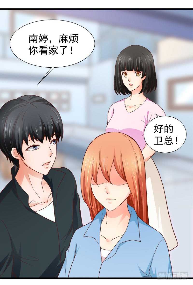 第71话 一怒为红颜(1/2)-第72话