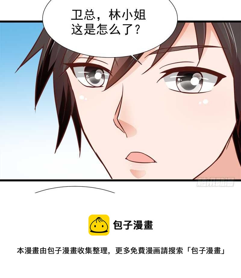 第71话 一怒为红颜(1/2)-第72话