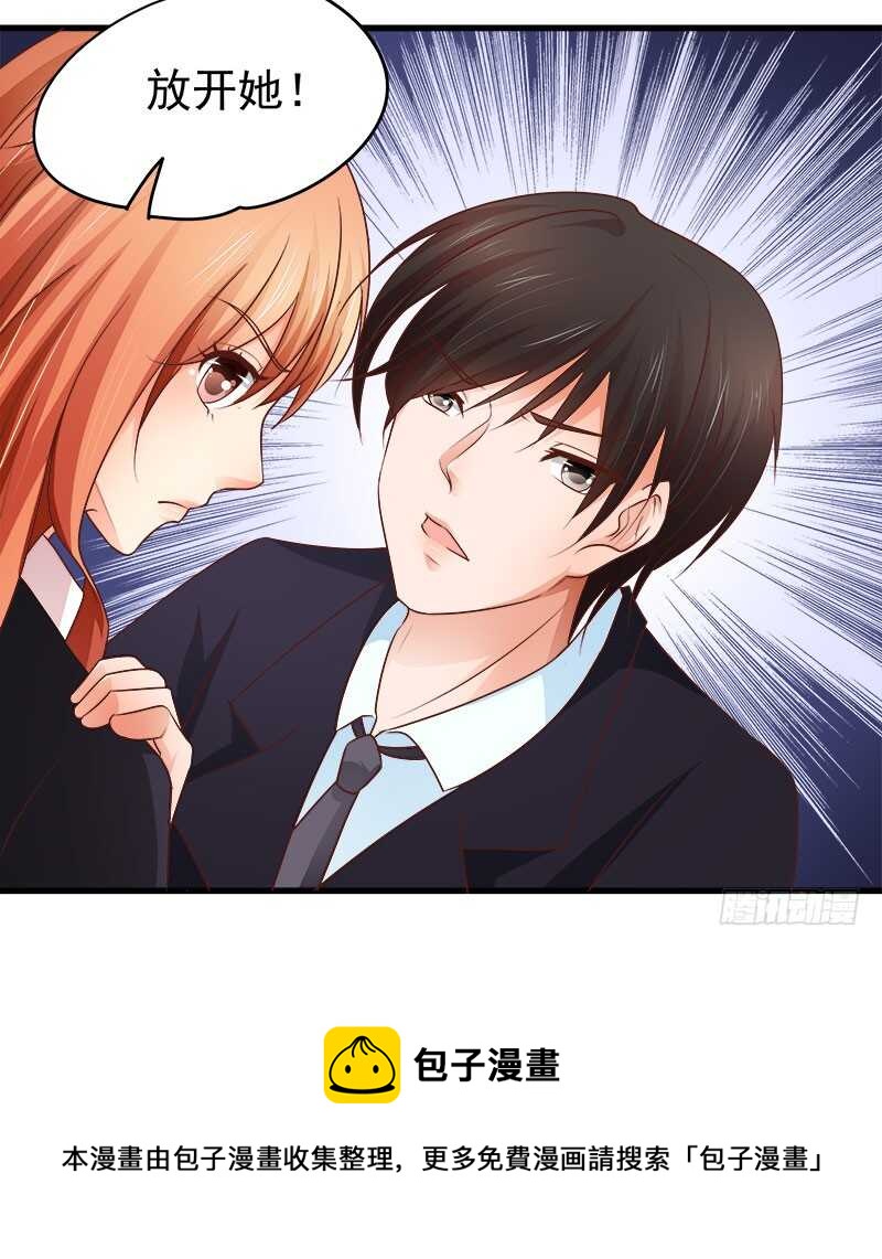 第71话 一怒为红颜(1/2)-第72话