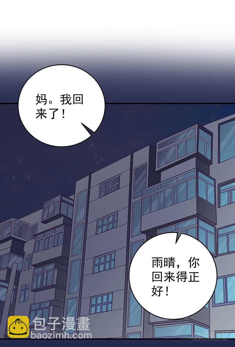 帝少的心尖寵 - 第73話 再三糾纏(1/2) - 2