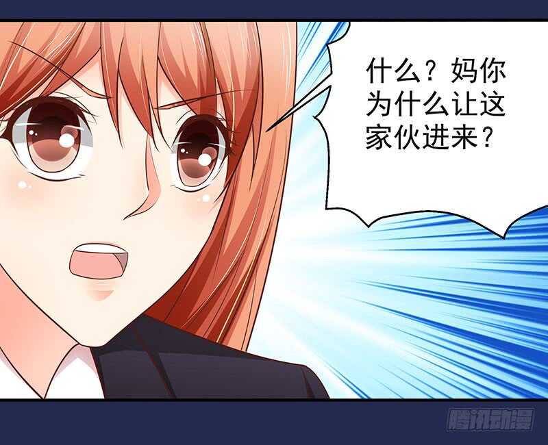 第73话 再三纠缠(1/2)-第74话