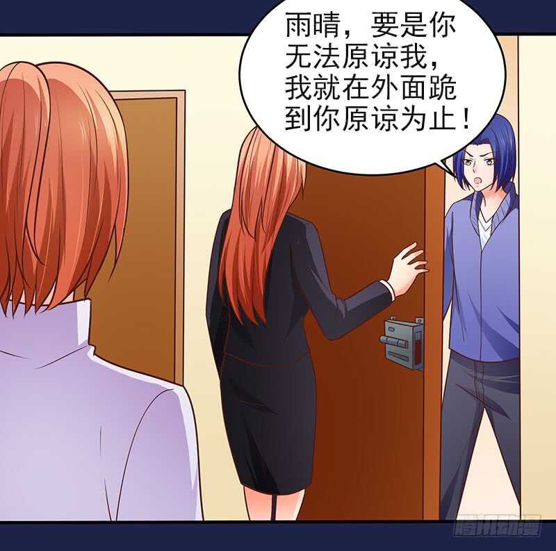 第73话 再三纠缠(1/2)-第74话