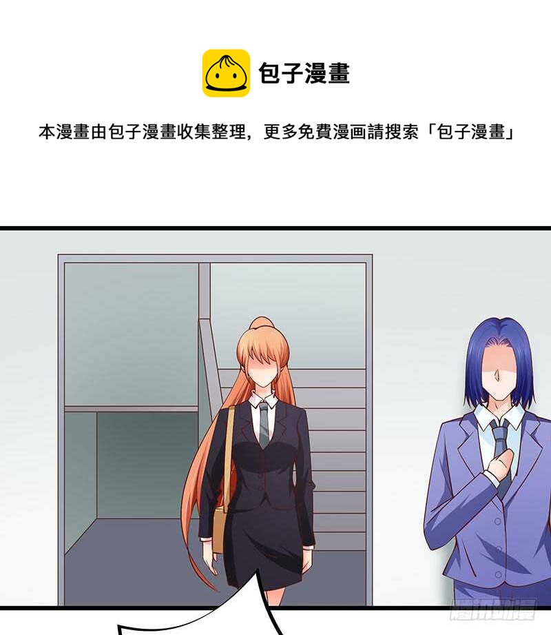 第73话 再三纠缠(1/2)-第74话