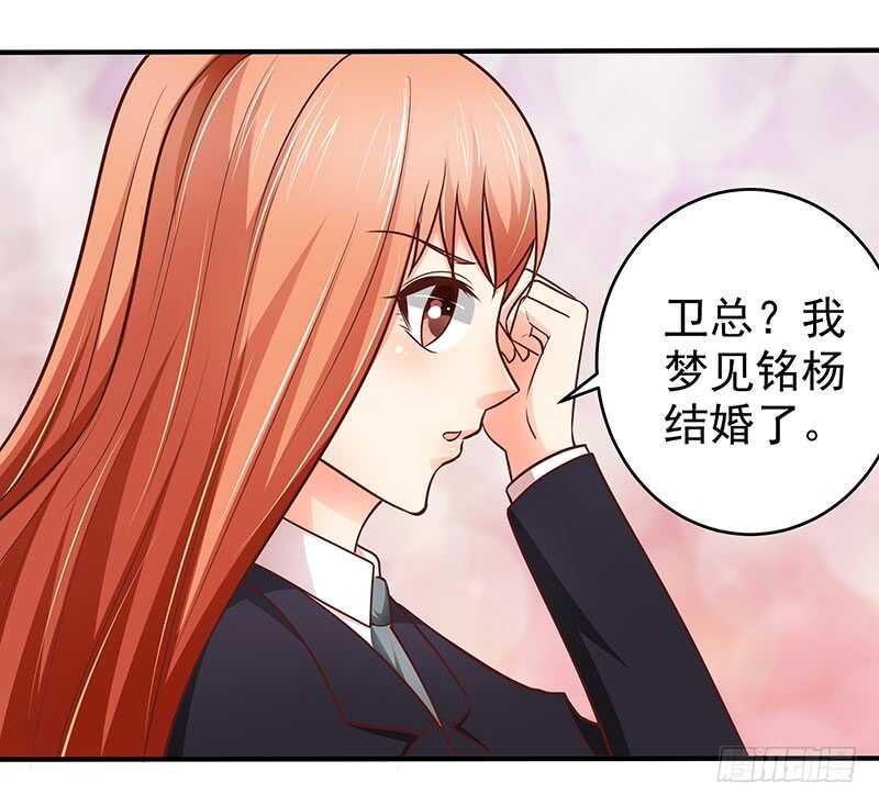 第73话 再三纠缠(1/2)-第74话