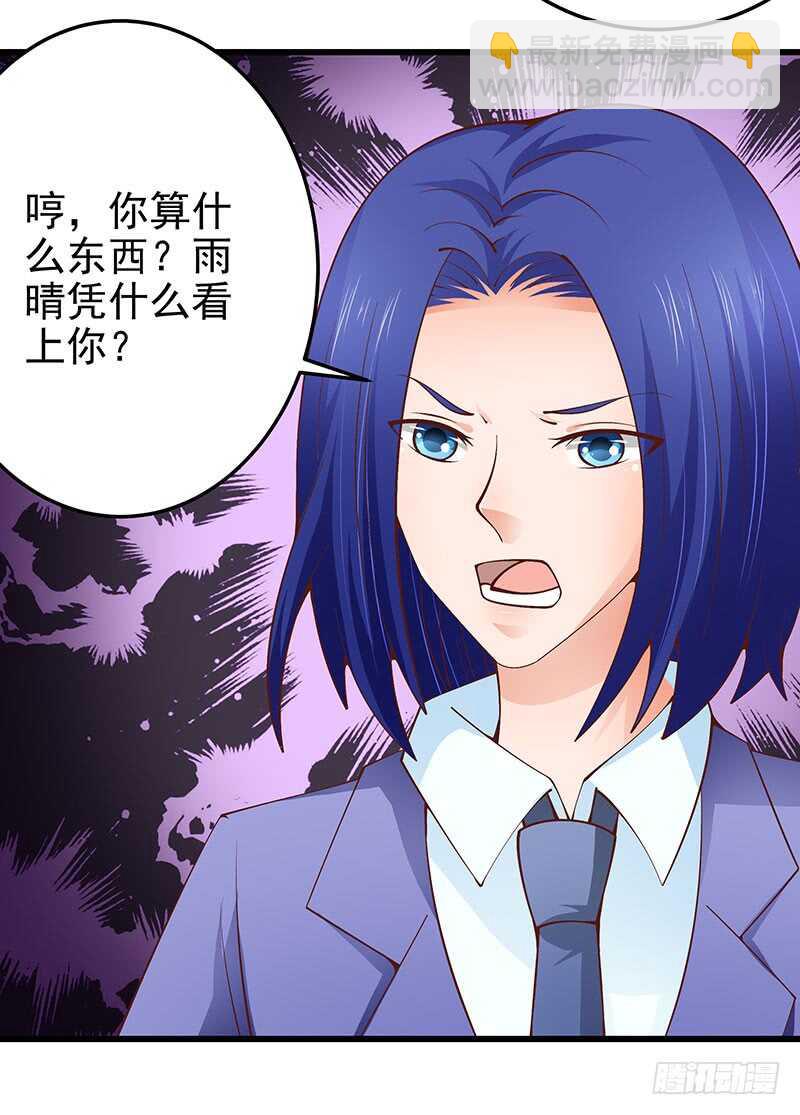 第73话 再三纠缠(1/2)-第74话