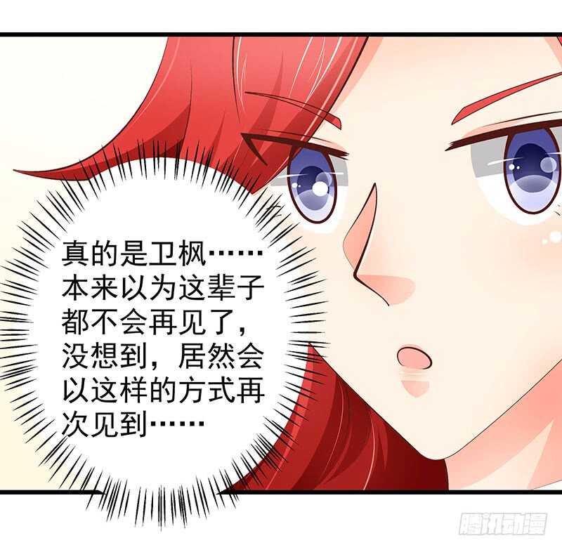 第75话  真爱？(1/2)-第76话