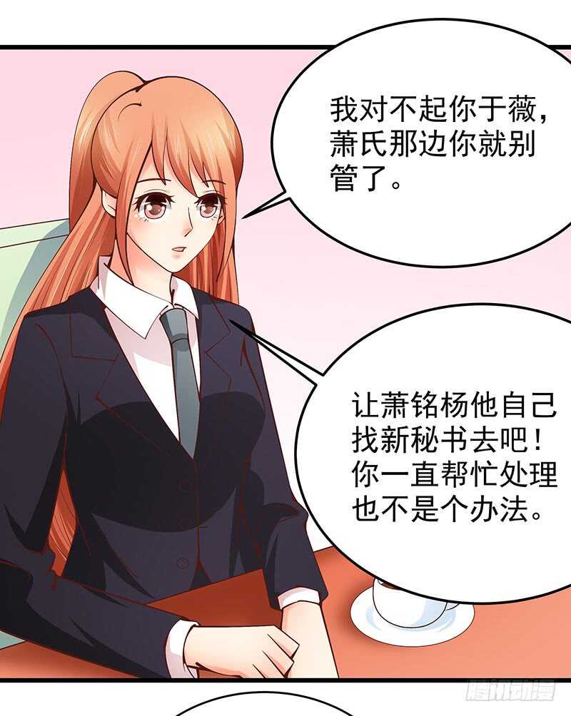 第75话  真爱？(1/2)-第76话