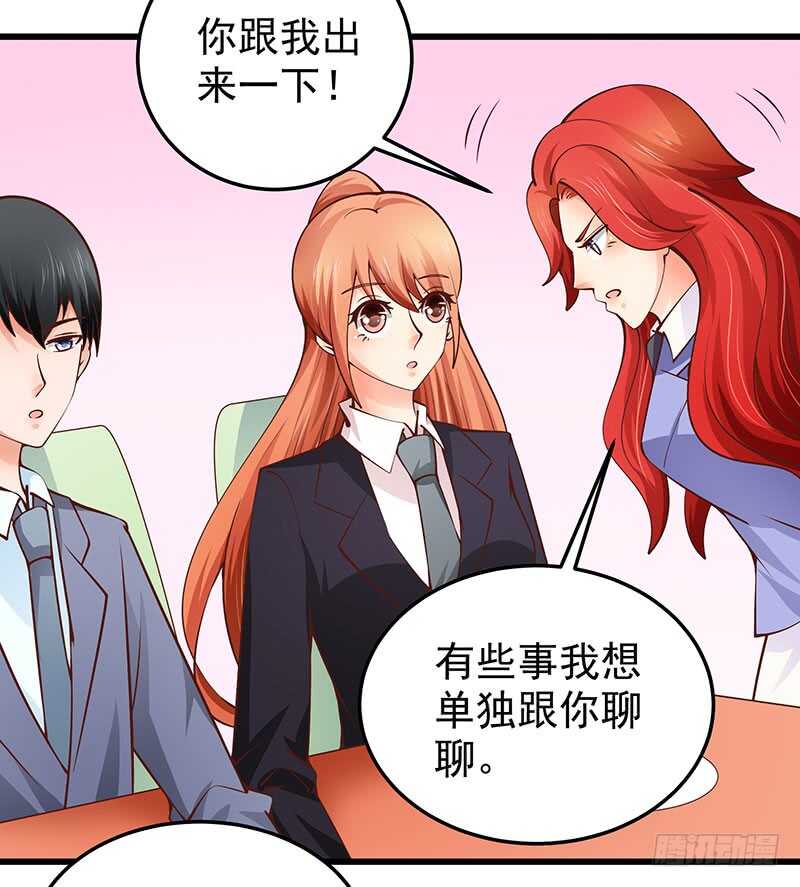 第75话  真爱？(1/2)-第76话